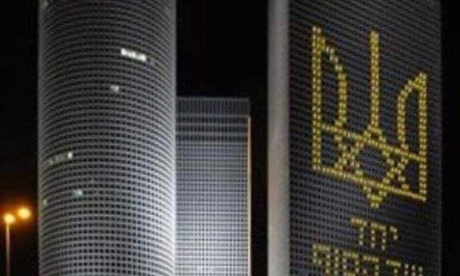 Тризуб на башнях Азриэли, фото: Telegram-канал Зрада чи Перемога