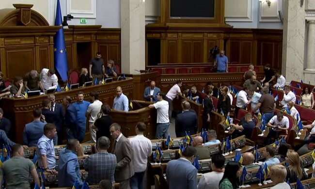 Верховна Рада. Фото: скріншот YouTube-відео