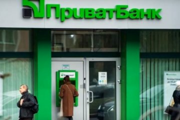 Очередной скандал с ПриватБанком, фото: скриншот YouTube