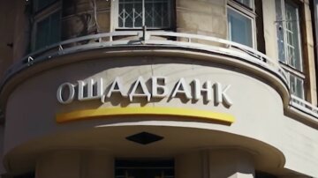 Ощадбанк. Фото: YouTube, скрин