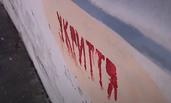 Укрытие. Фото: скриншот YouTube-видео