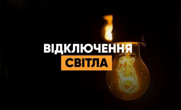 Без світла майже добу: Укренерго ввело на середу найсуворіші графіки відключення електроенергії