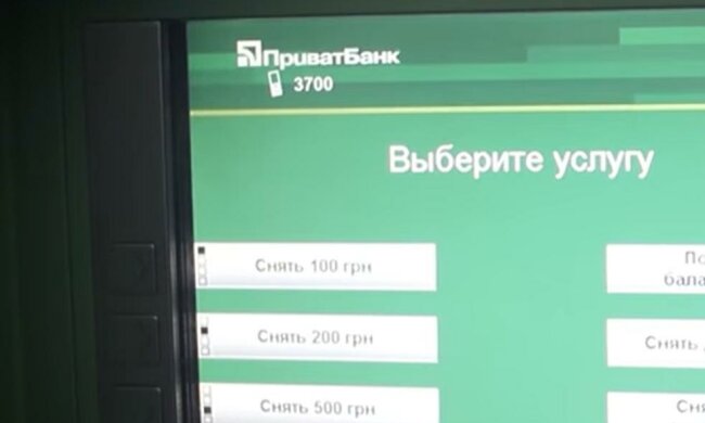ПриватБанк. Фото: скрин youtube
