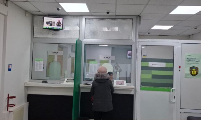 ПриватБанк