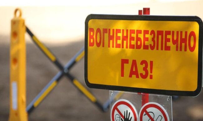По 5 днів без газу: в Україні запроваджують масовівідключення - графики