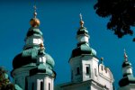 Церковь. Фото: YouTube, скрин