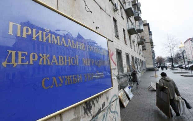 Государственная миграционная служба попала в языковой скандал. Фото иллюстративное