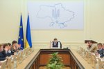 Кабинет Министров, фото: nrv.org.ua