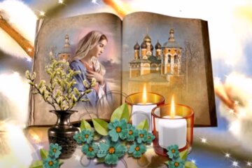 Праздники 5 июня 2020 года!