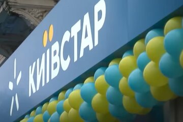 "Киевстар". Фото: скриншот Youtube-видео