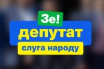 Источник: Бессарабия Информ
