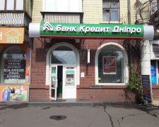 Сколько смогут получить вкладчики "Кредит Днепр" после закрытия банка?