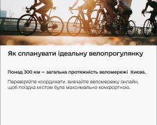 Сервіс психологічної підтримки Києва через відкриті дані