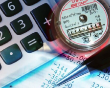 Стали известны цифры за коммуналку. Фото: скриншот YouTube