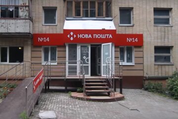 Компания Новая почта расширила спектр услуг. Фото: youtube