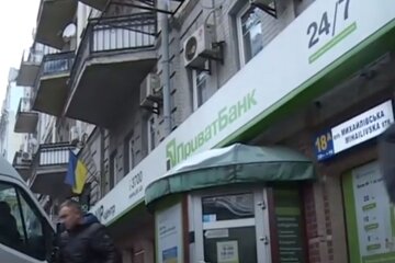 Отделение ПриватБанка. Фото: скриншот YouTube-видео