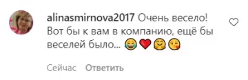Комментарии. Фото: скриншот instagram
