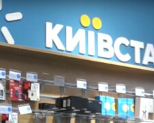 Компания Киевстар зпусила новую услугу. Фото: скриншот Youtube
