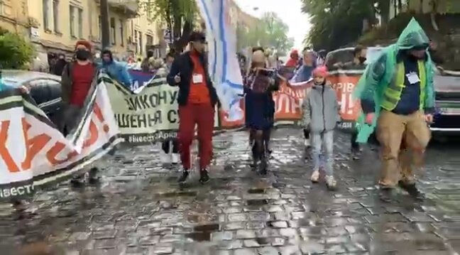 Акция протеста в Киеве. Фото: Facebook, скрин