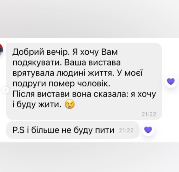 Скриншот сообщения Саливанчук. Фото: Instagram