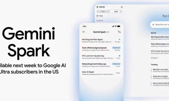 Google I/O 2026: презентація нових ШІ-продуктів