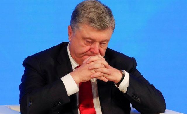 Порошенко