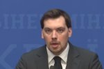Подпольные казино закрыты, но не все: у Гочарука заявили об усилении борьбы