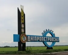 Пожежа на складах АТБ у Дніпрі внаслідок атаки рф 3 червня 2026