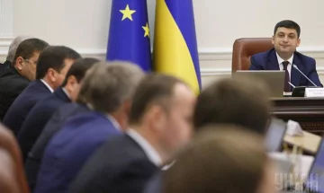 Гройсман и кабмин