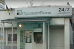 ПриватБанк. Фото: скриншот Youtube-видео