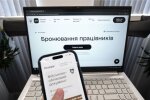 Бронювання працівників, вакансії, українці. Фото: ілюстративне