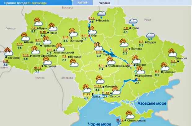 Погода в Украине. Фото: скриншот meteo.gov.ua