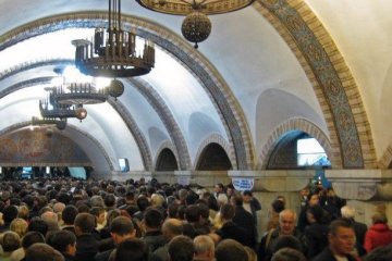 ЧП в Киевском метро: закрыты все центральные станции начинаются адские давки
