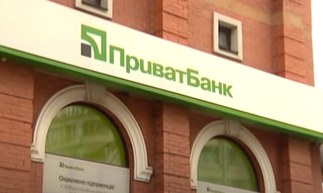 Відділення ПриватБанку. Фото: скріншот YouTube-відео