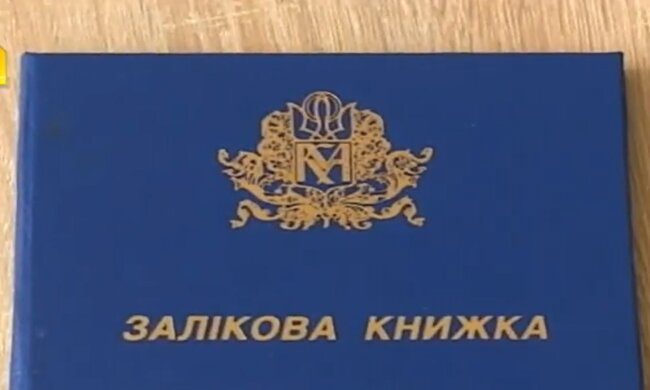 Льготы при поступлении для ветеранов. Фото: скрин