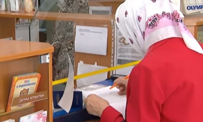 Соцвыплаты. Фото: скрин youtube