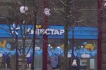 Магазин "Київстар". Фото: скріншот YouTube-відео