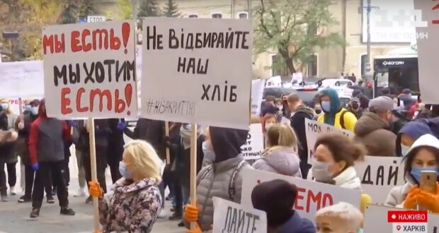 Харьков протесты. Фото: скриншот YouTUbe