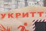 Всем особое внимание: по Киеву и области объявлен первый уровень опасности