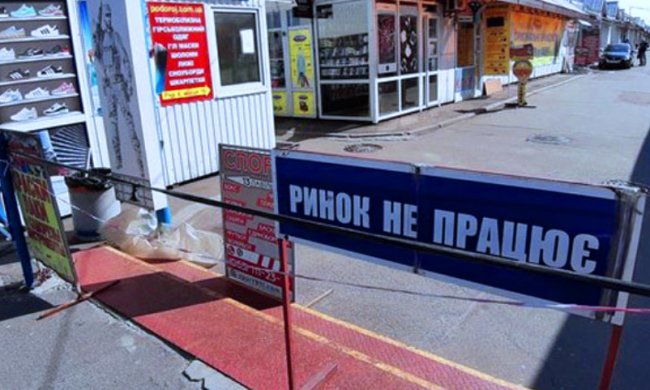 Рынок во время карантина. Фото: Вечерний Николаев