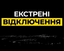 Відключення світла, аварійні та екстренні відключення.. Фото: скріншот Telegram ДТЕК