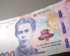 Банкнота 200 грн. Фото: скриншот YouTube-видео