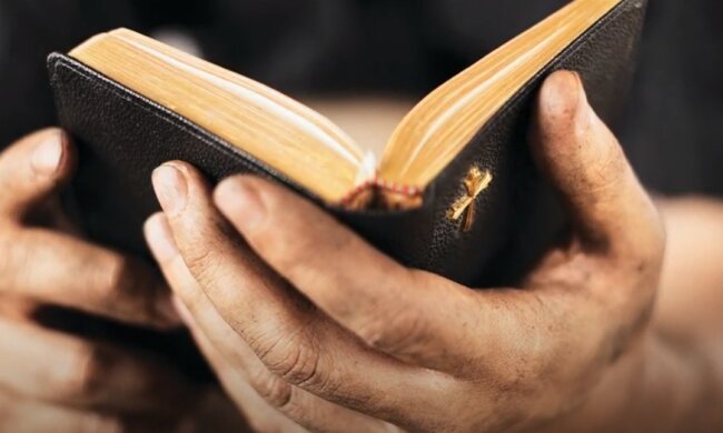 Праздники 29 сентября 2020 года!