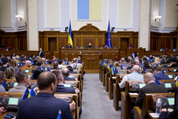 Верховная Рада Украины. Фото: ВРУ