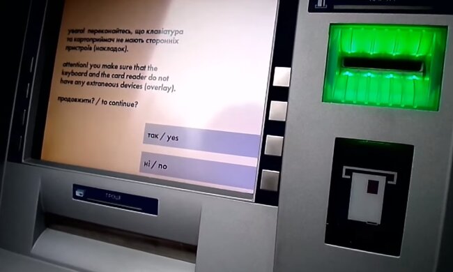 Банкомат Ощадбанка. Фото:Youtube
