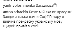 Фреймут вскружила голову поклонникам пикантным фото