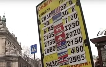 Обмен валют, скриншот YouTube