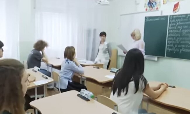 ВНО. Фото: скриншот Youtube-видео