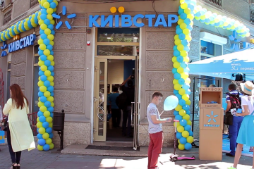 Київстар купує найпопулярніший в Україні сервіс. Фото: YouTube