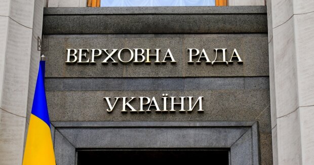 Будівля Верховної Ради України